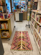 Charger l&#39;image dans la galerie, Tapis Béni Ouarain Neuf tissé sur un Kilim Neuf Byron 1
