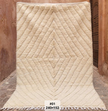 Charger l&#39;image dans la galerie, grand tapis marocain blanc en laine
